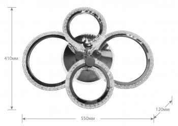 Светодиодный потолочный светильник Camelion LCL-1004