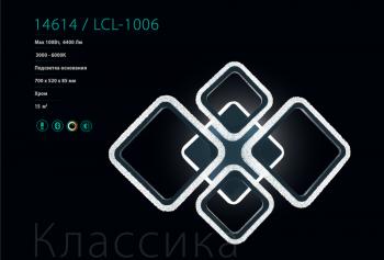 Светодиодный потолочный светильник Camelion LCL-1006