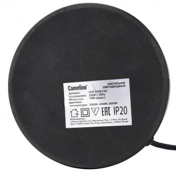 LED люстра  Camelion LKD-1040 С02 черный